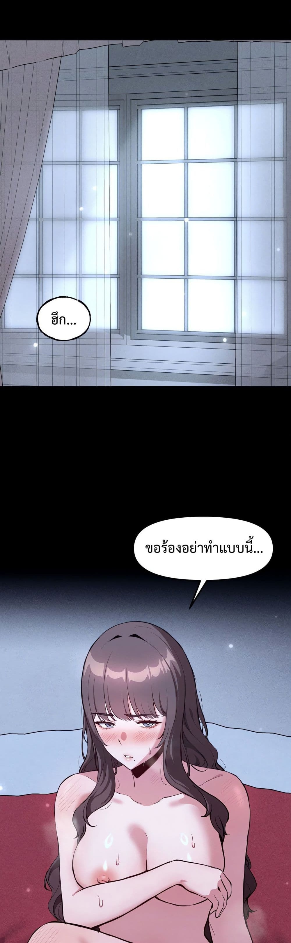 Daddy’s Girl (Carcass) – Daddy’s Girl (Carcass) – ตอนที่ 1 หน้า 1