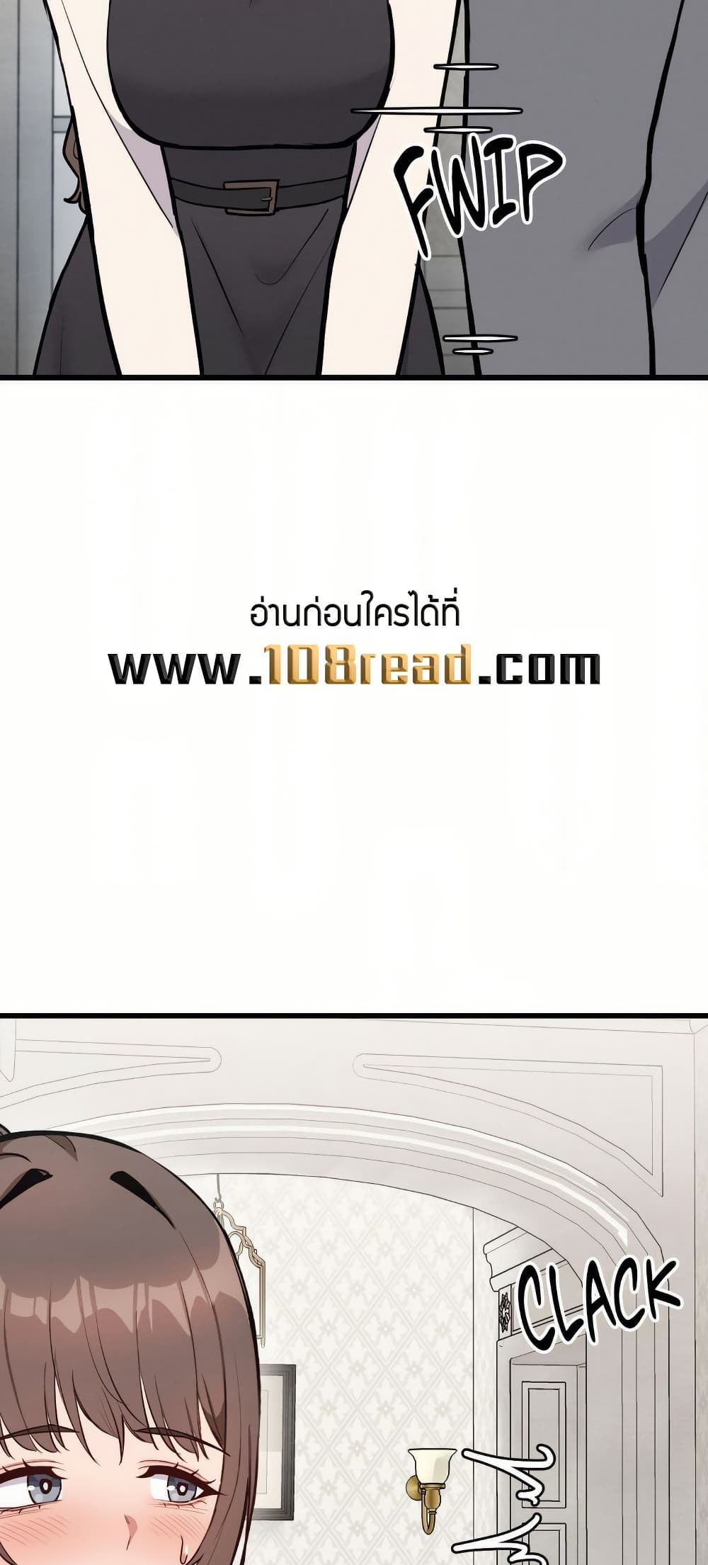Daddy’s Girl (Carcass) – Daddy’s Girl (Carcass) – ตอนที่ 11 หน้า 33
