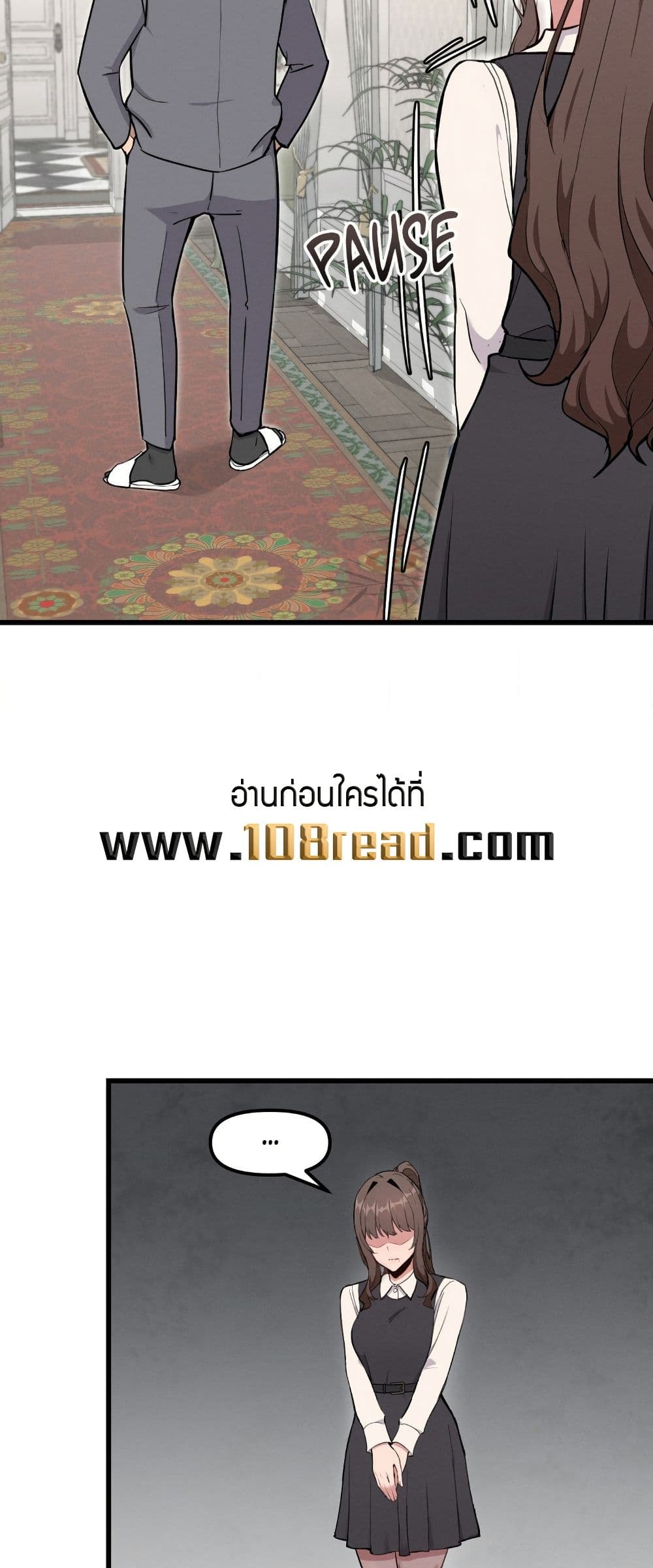 Daddy’s Girl (Carcass) – Daddy’s Girl (Carcass) – ตอนที่ 12 หน้า 6