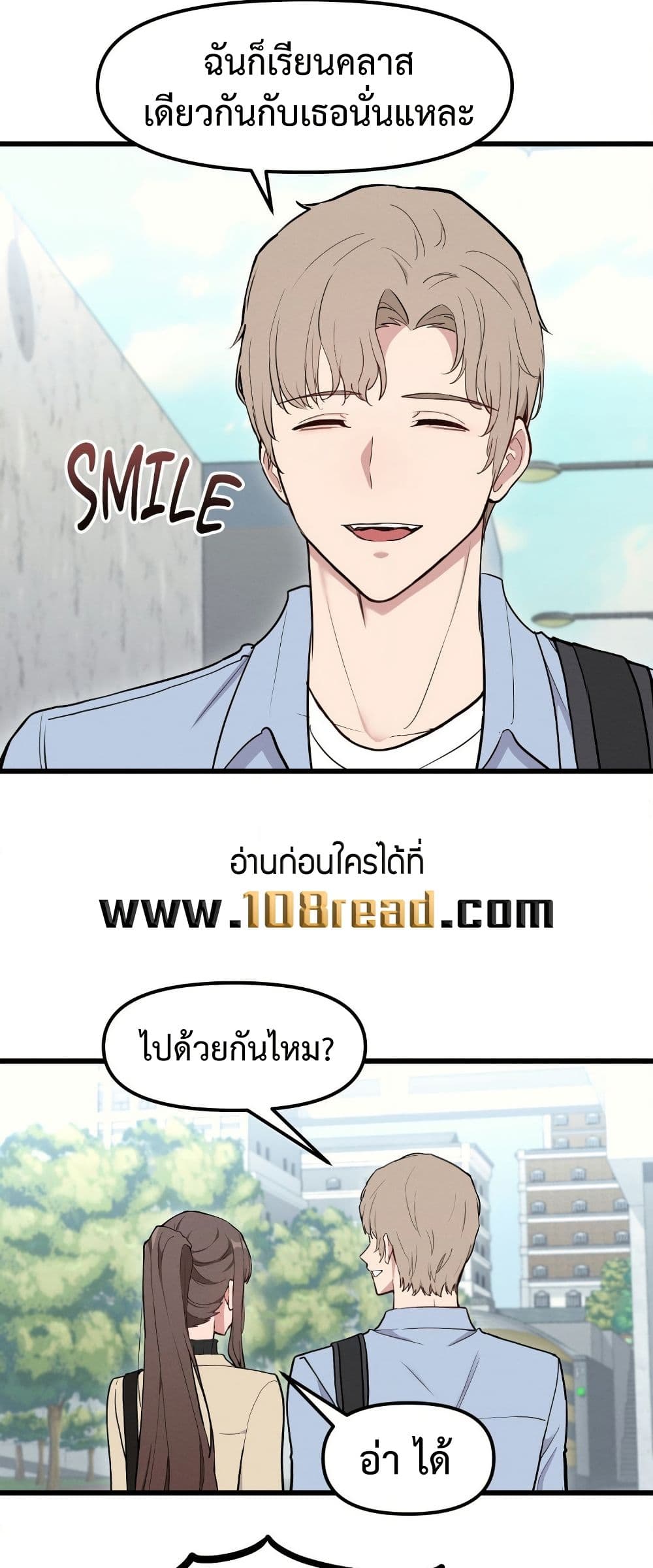 Daddy’s Girl (Carcass) – Daddy’s Girl (Carcass) – ตอนที่ 12 หน้า 30