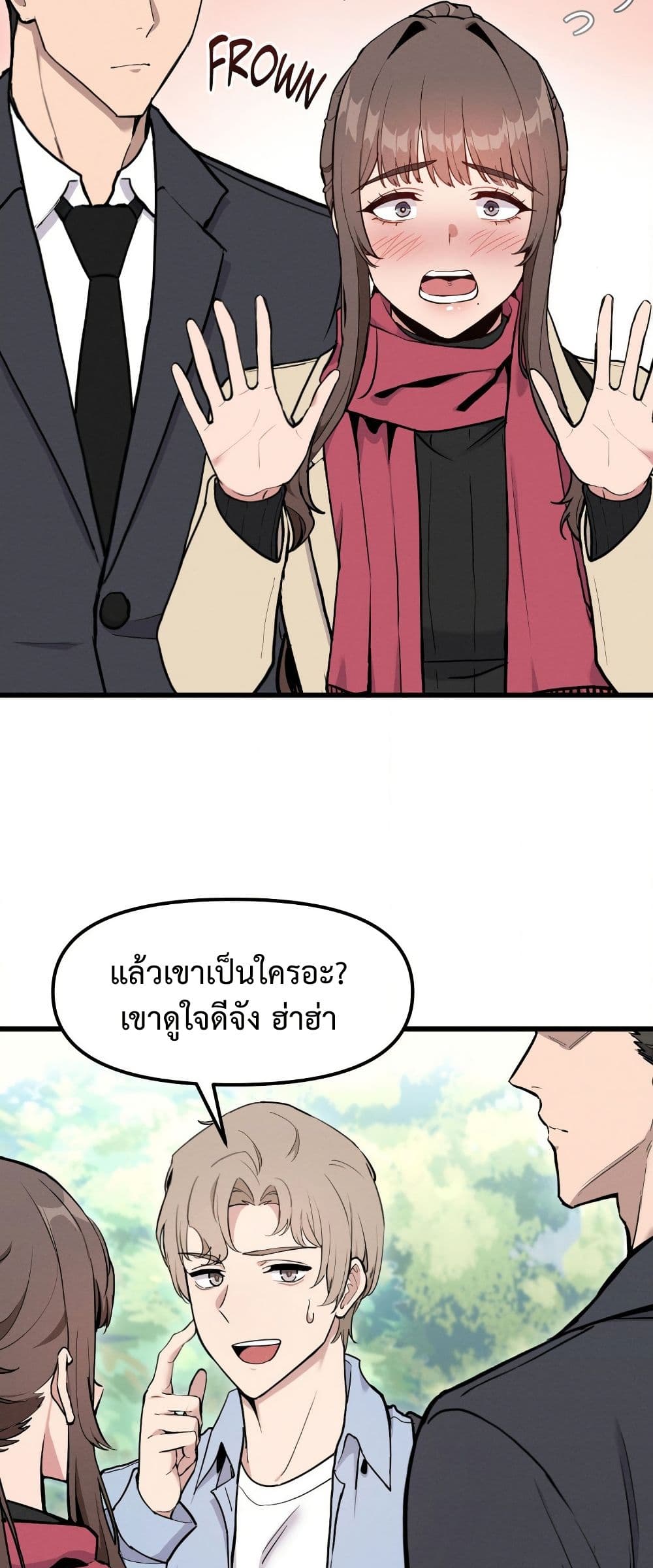 Daddy’s Girl (Carcass) – Daddy’s Girl (Carcass) – ตอนที่ 12 หน้า 39