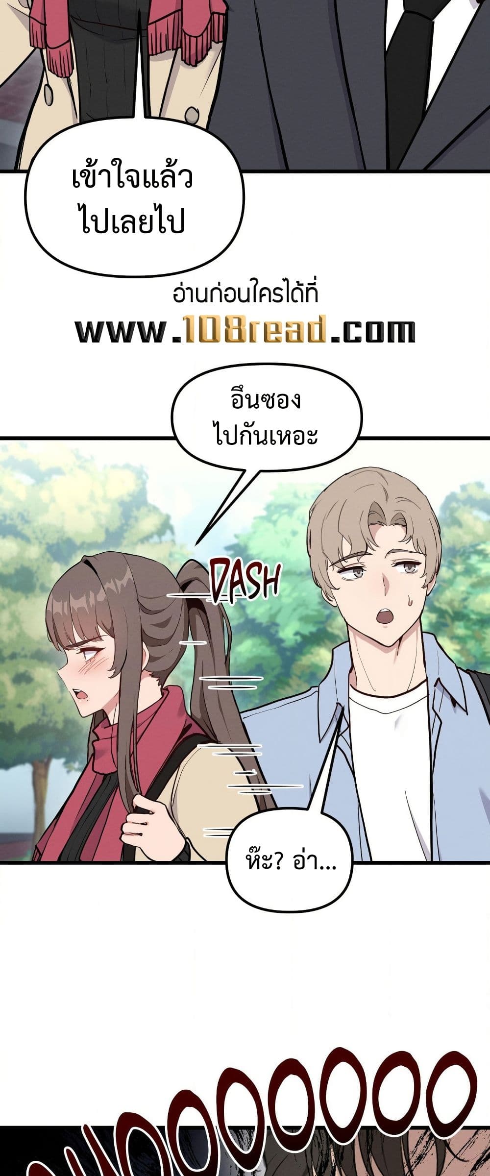 Daddy’s Girl (Carcass) – Daddy’s Girl (Carcass) – ตอนที่ 12 หน้า 42