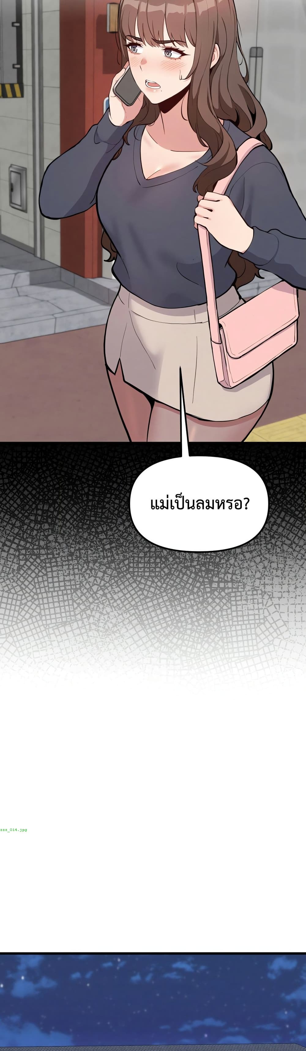 Daddy’s Girl (Carcass) – Daddy’s Girl (Carcass) – ตอนที่ 2 หน้า 23