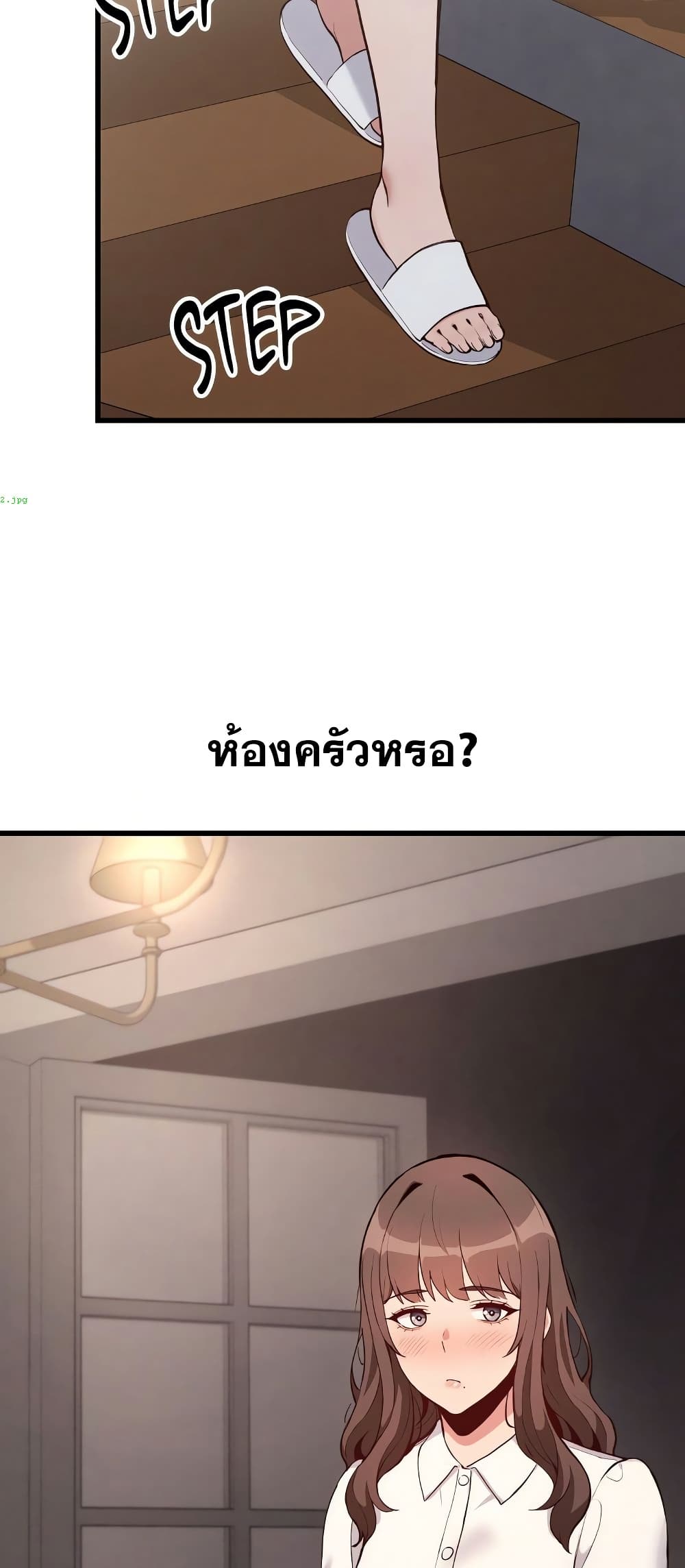 Daddy’s Girl (Carcass) – Daddy’s Girl (Carcass) – ตอนที่ 3 หน้า 11