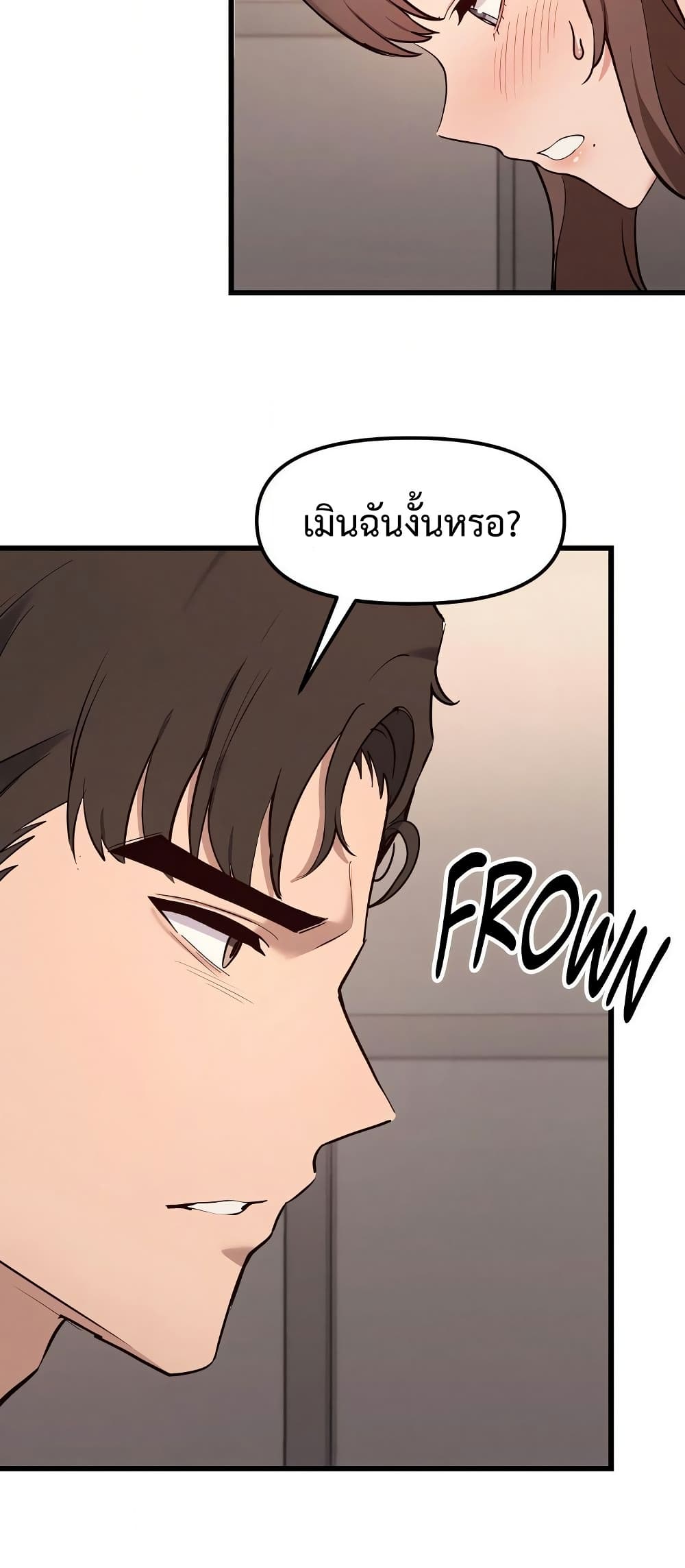 Daddy’s Girl (Carcass) – Daddy’s Girl (Carcass) – ตอนที่ 3 หน้า 24