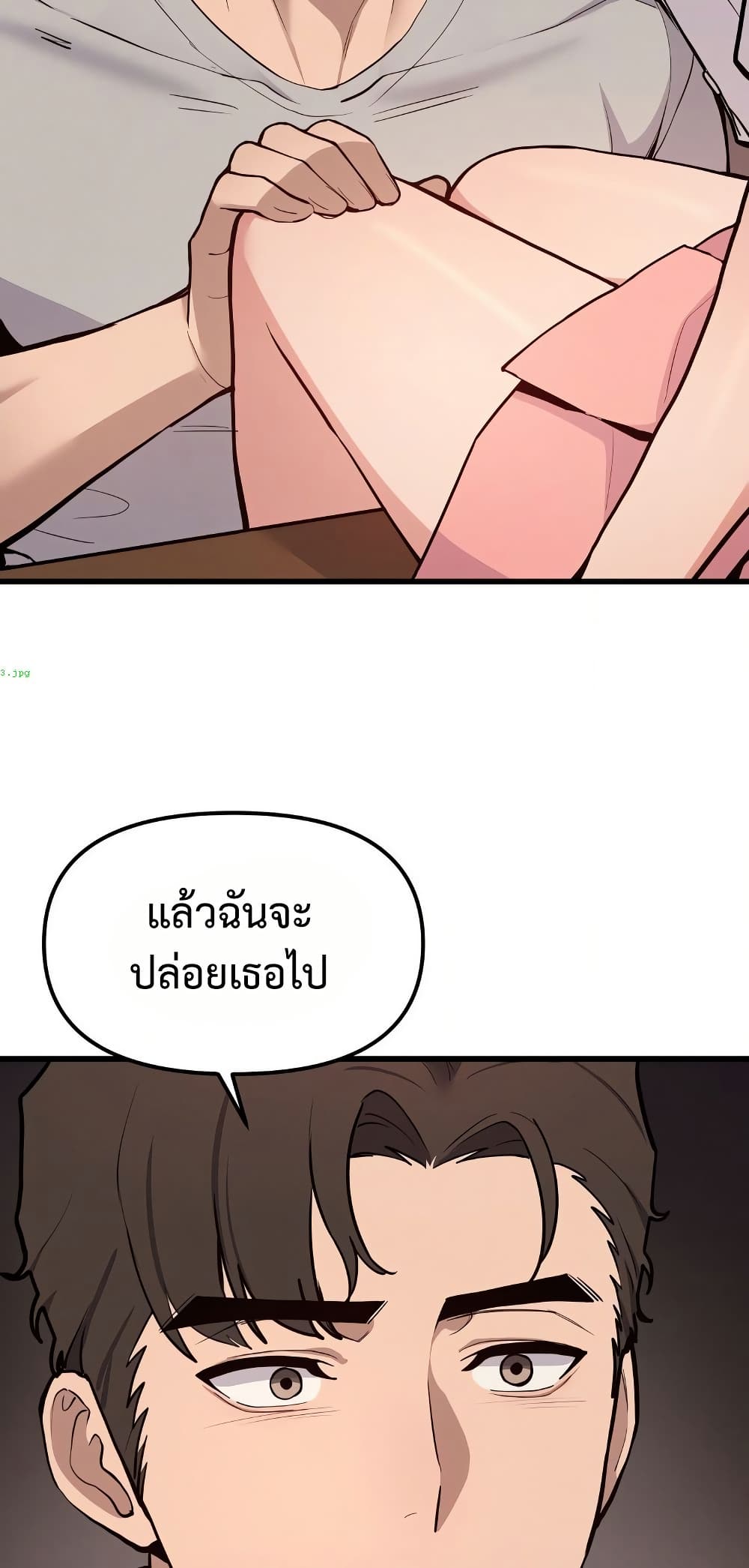 Daddy’s Girl (Carcass) – Daddy’s Girl (Carcass) – ตอนที่ 4 หน้า 28