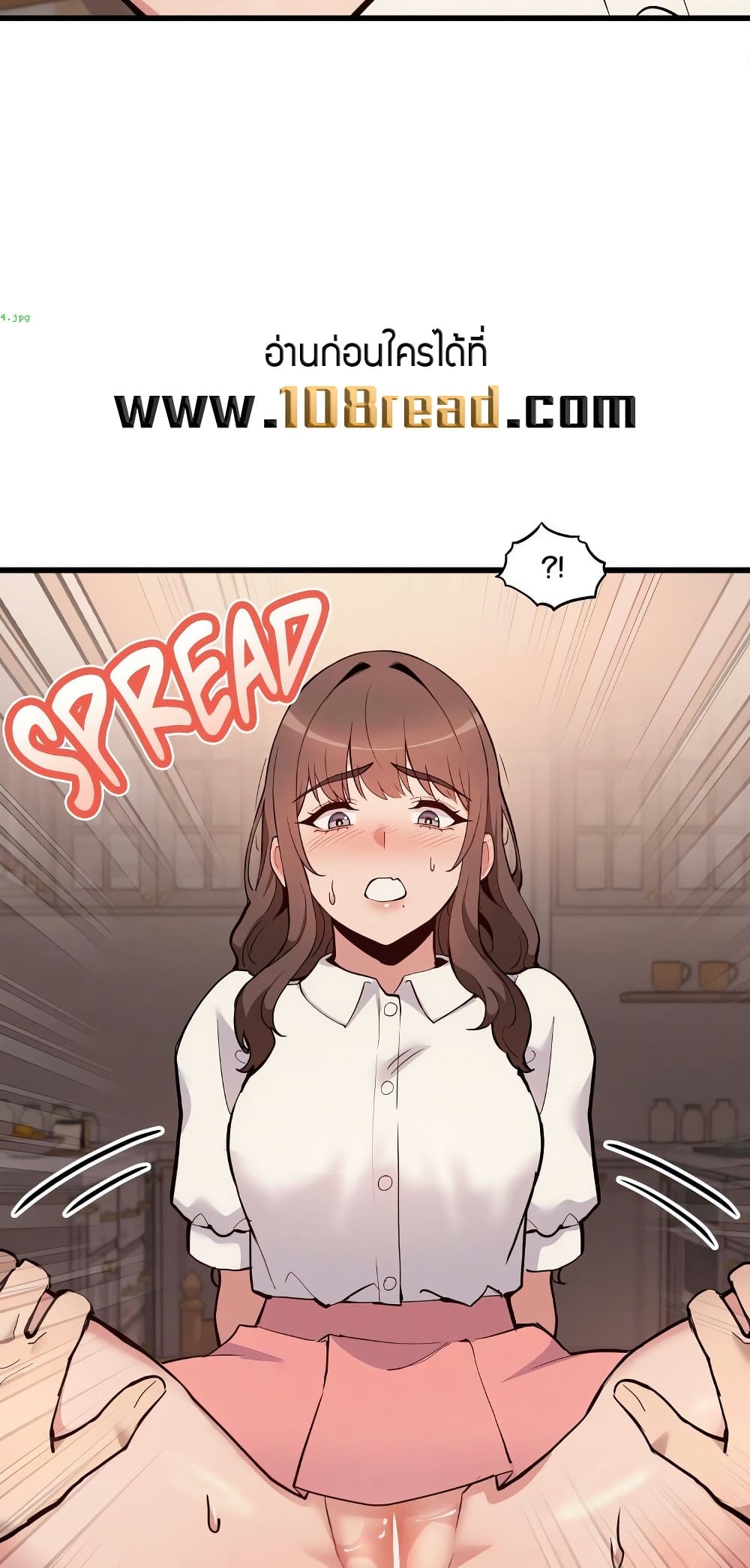 Daddy’s Girl (Carcass) – Daddy’s Girl (Carcass) – ตอนที่ 4 หน้า 42