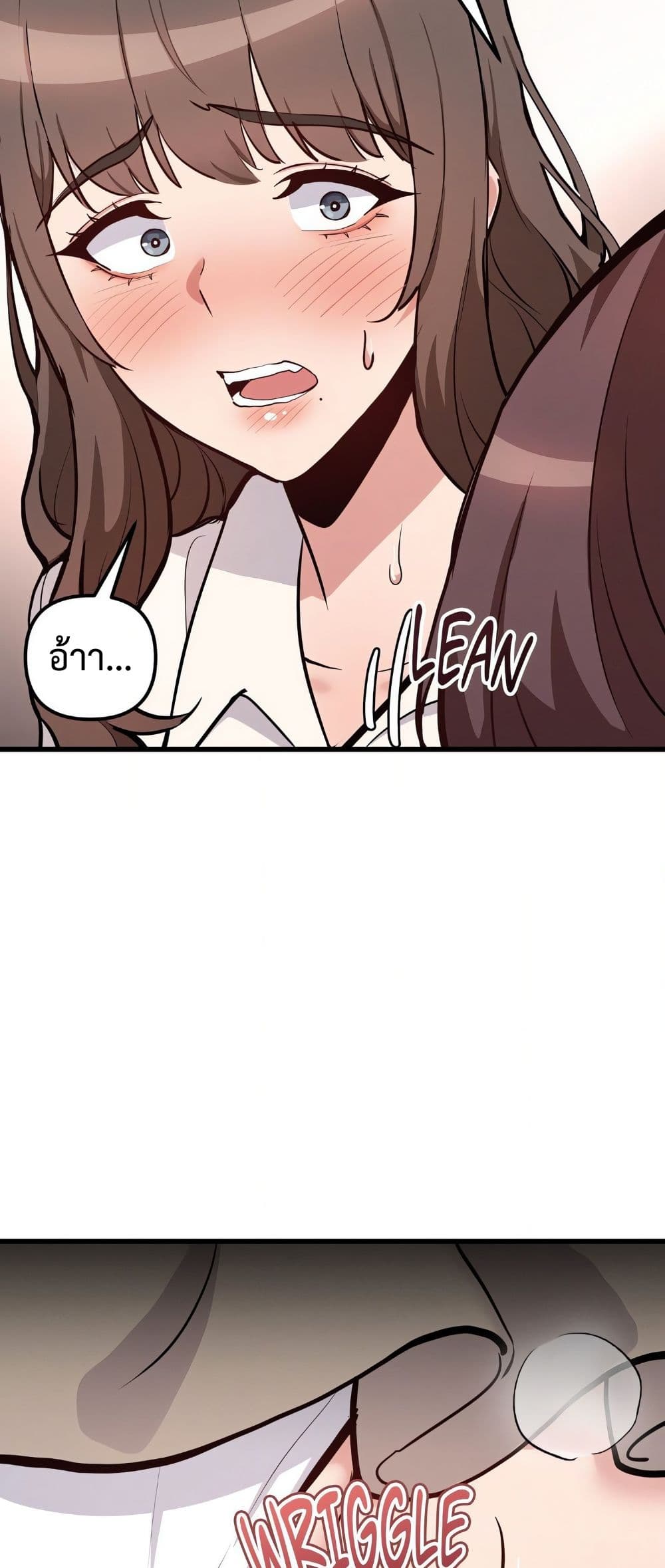 Daddy’s Girl (Carcass) – Daddy’s Girl (Carcass) – ตอนที่ 8 หน้า 7