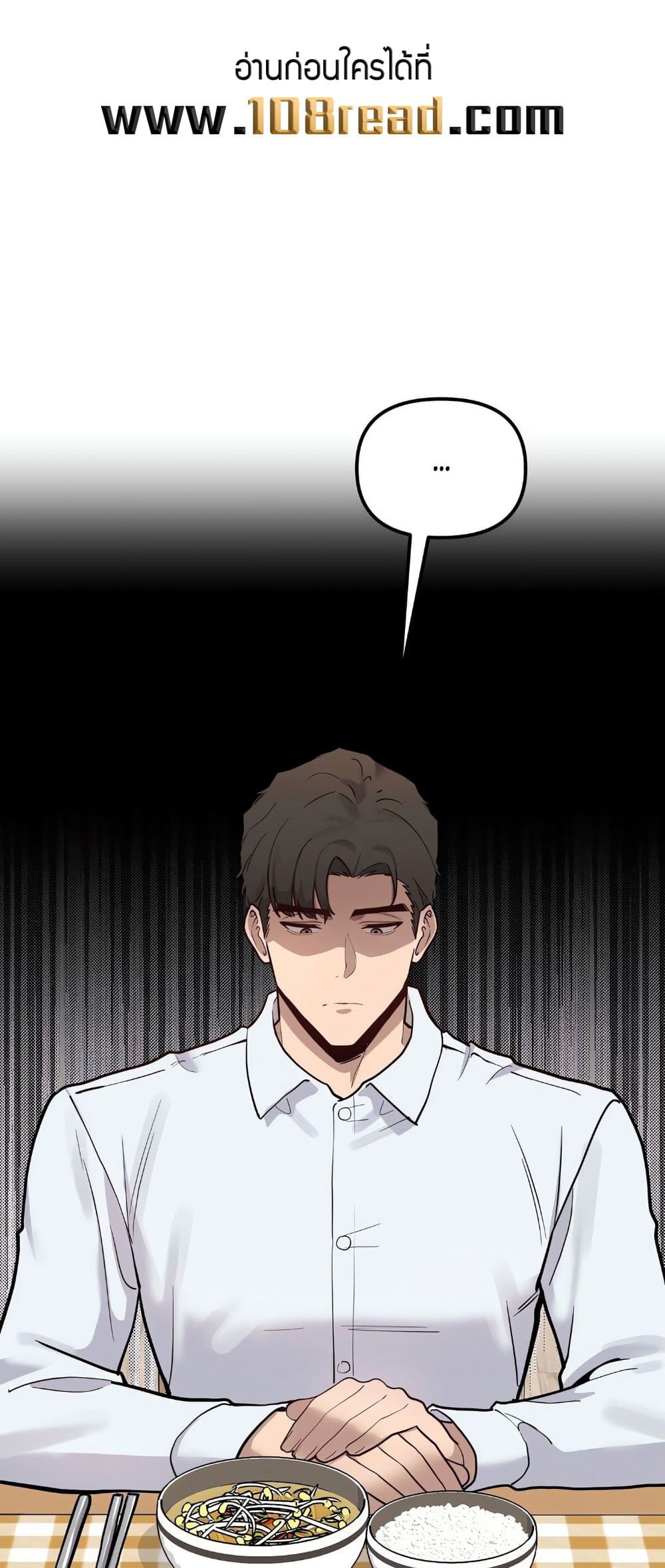 Daddy’s Girl (Carcass) – Daddy’s Girl (Carcass) – ตอนที่ 8 หน้า 14