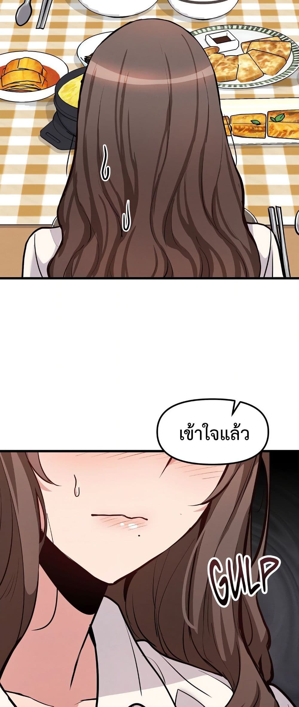 Daddy’s Girl (Carcass) – Daddy’s Girl (Carcass) – ตอนที่ 8 หน้า 15