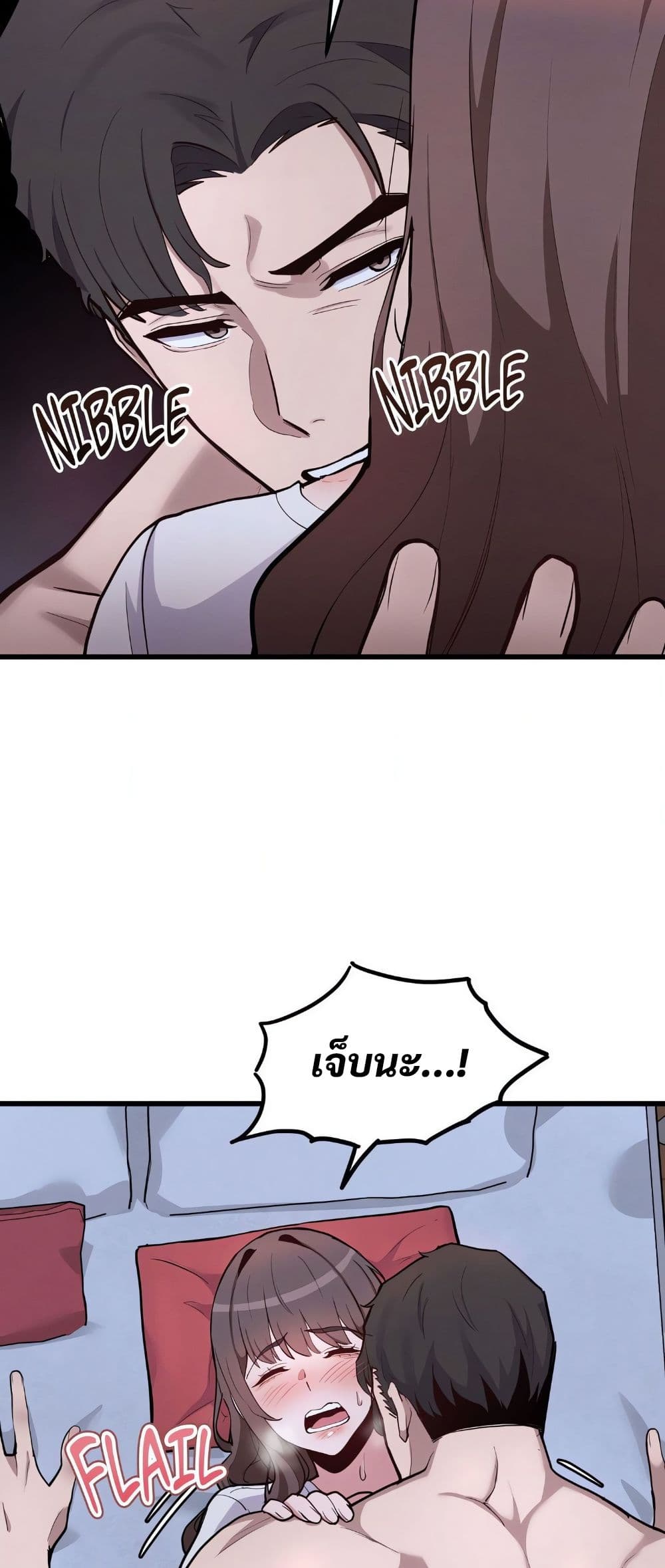 Daddy’s Girl (Carcass) – Daddy’s Girl (Carcass) – ตอนที่ 8 หน้า 24