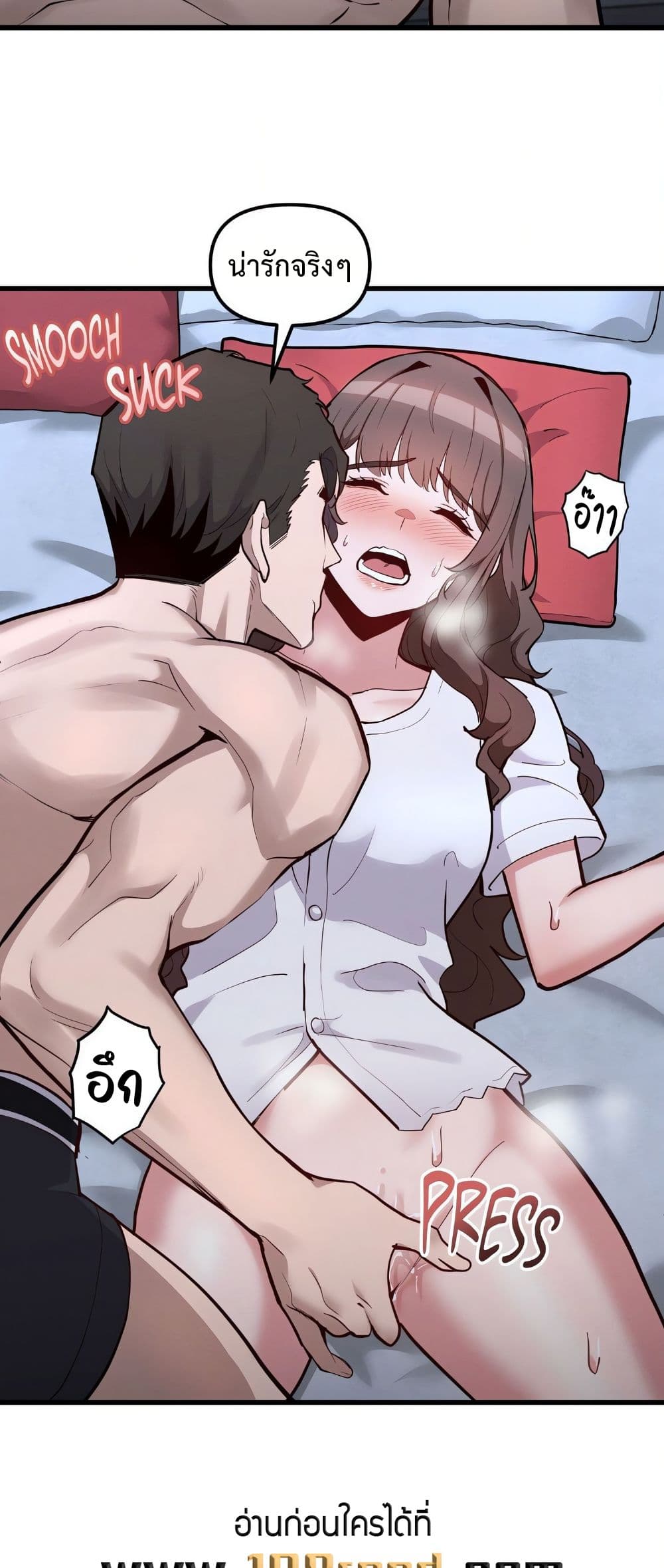 Daddy’s Girl (Carcass) – Daddy’s Girl (Carcass) – ตอนที่ 8 หน้า 37