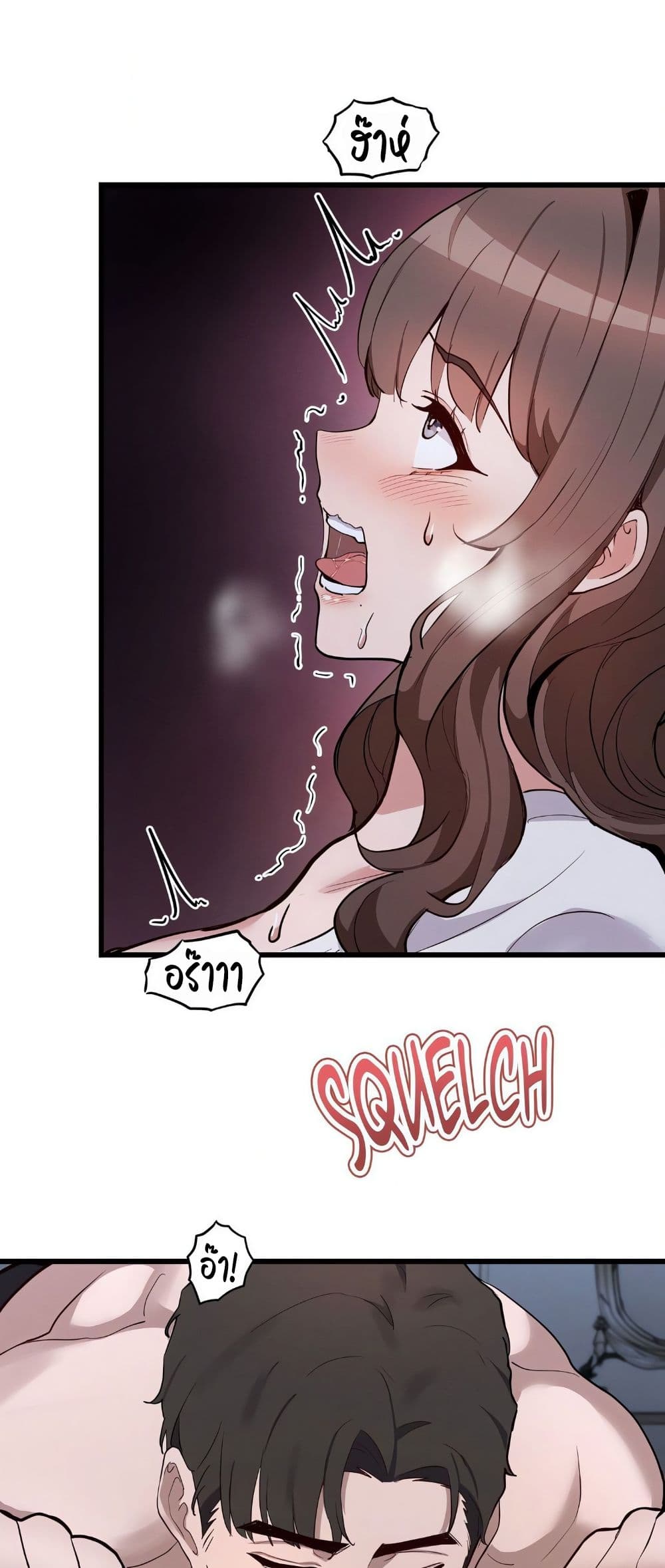 Daddy’s Girl (Carcass) – Daddy’s Girl (Carcass) – ตอนที่ 8 หน้า 43