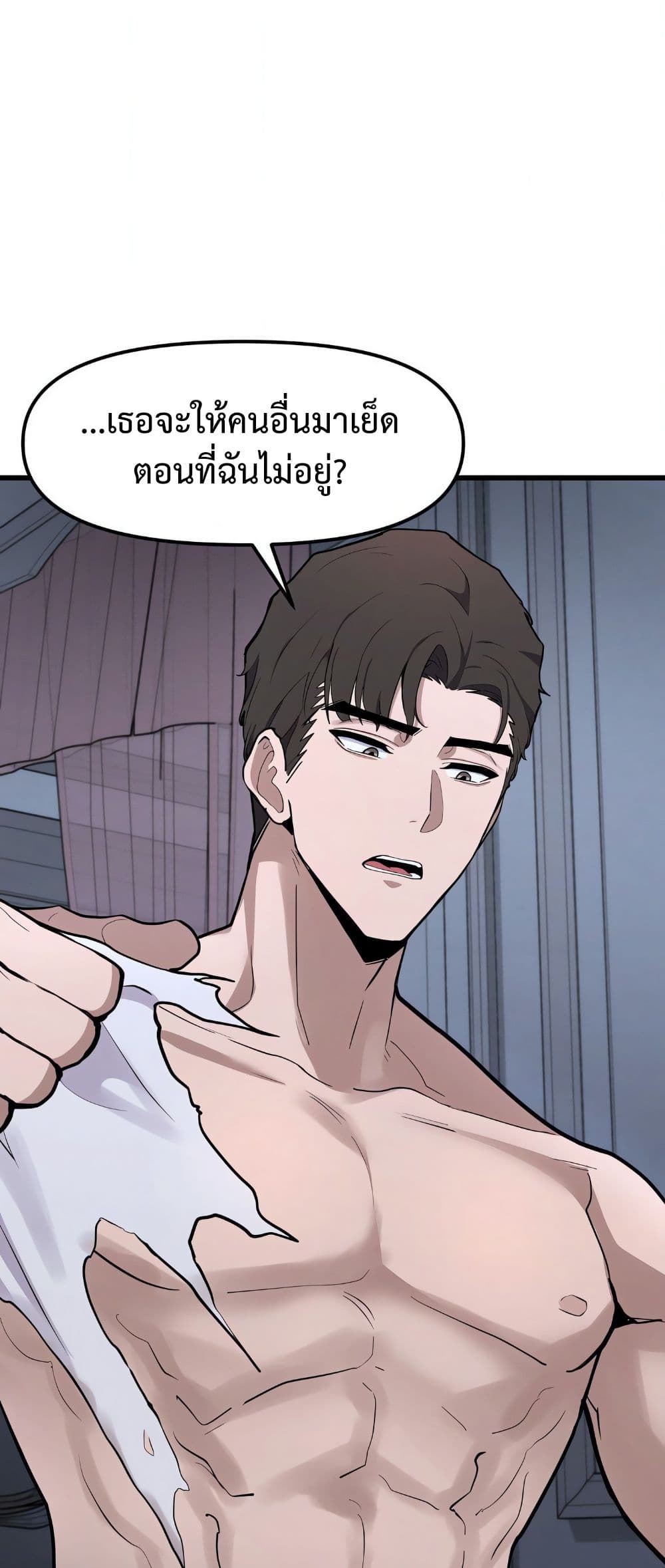 Daddy’s Girl (Carcass) – Daddy’s Girl (Carcass) – ตอนที่ 8 หน้า 48