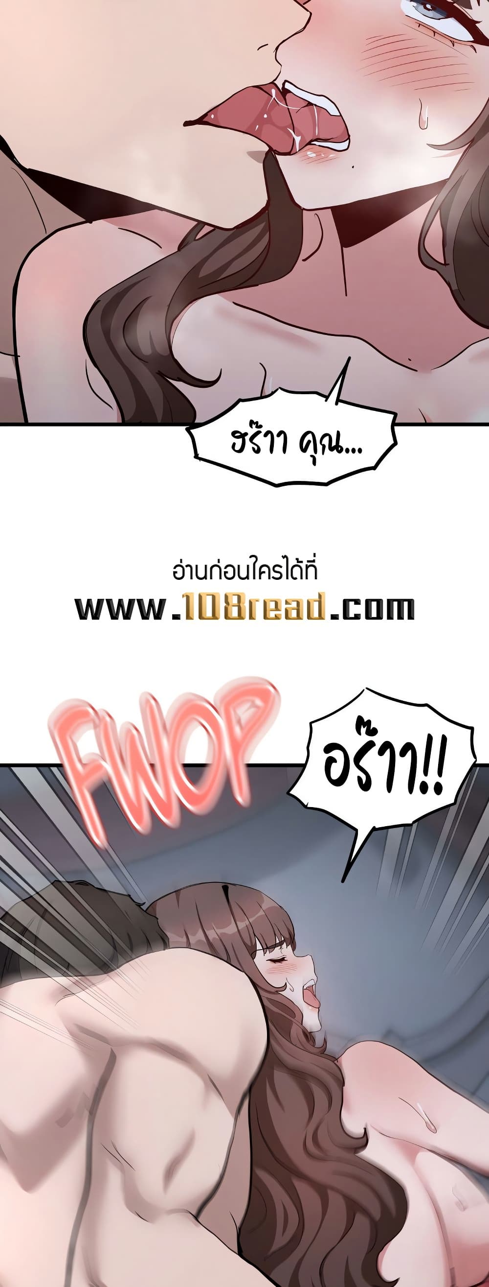 Daddy’s Girl (Carcass) – Daddy’s Girl (Carcass) – ตอนที่ 9 หน้า 45