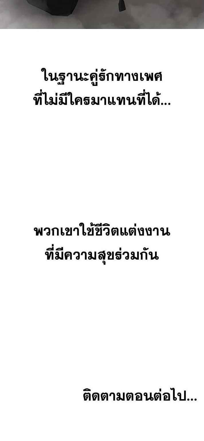 Deviance Diary Shorts – Deviance Diary Shorts – ตอนที่ 11 หน้า 5