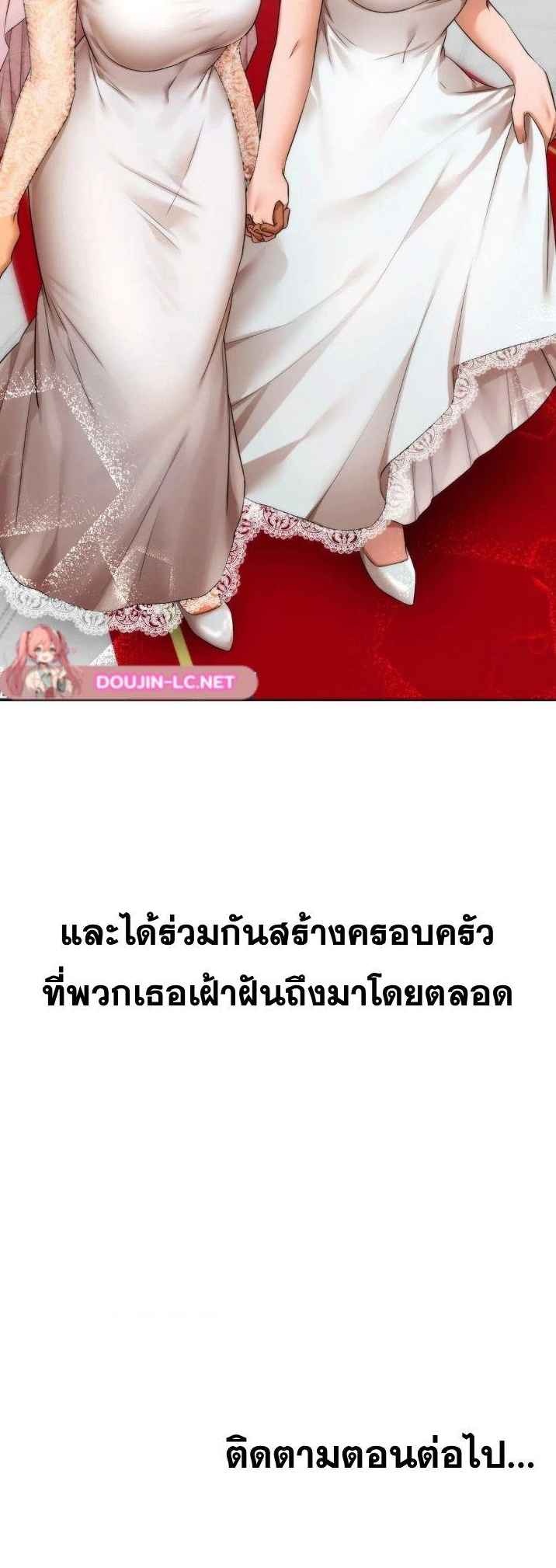 Deviance Diary Shorts – Deviance Diary Shorts – ตอนที่ 19 หน้า 4