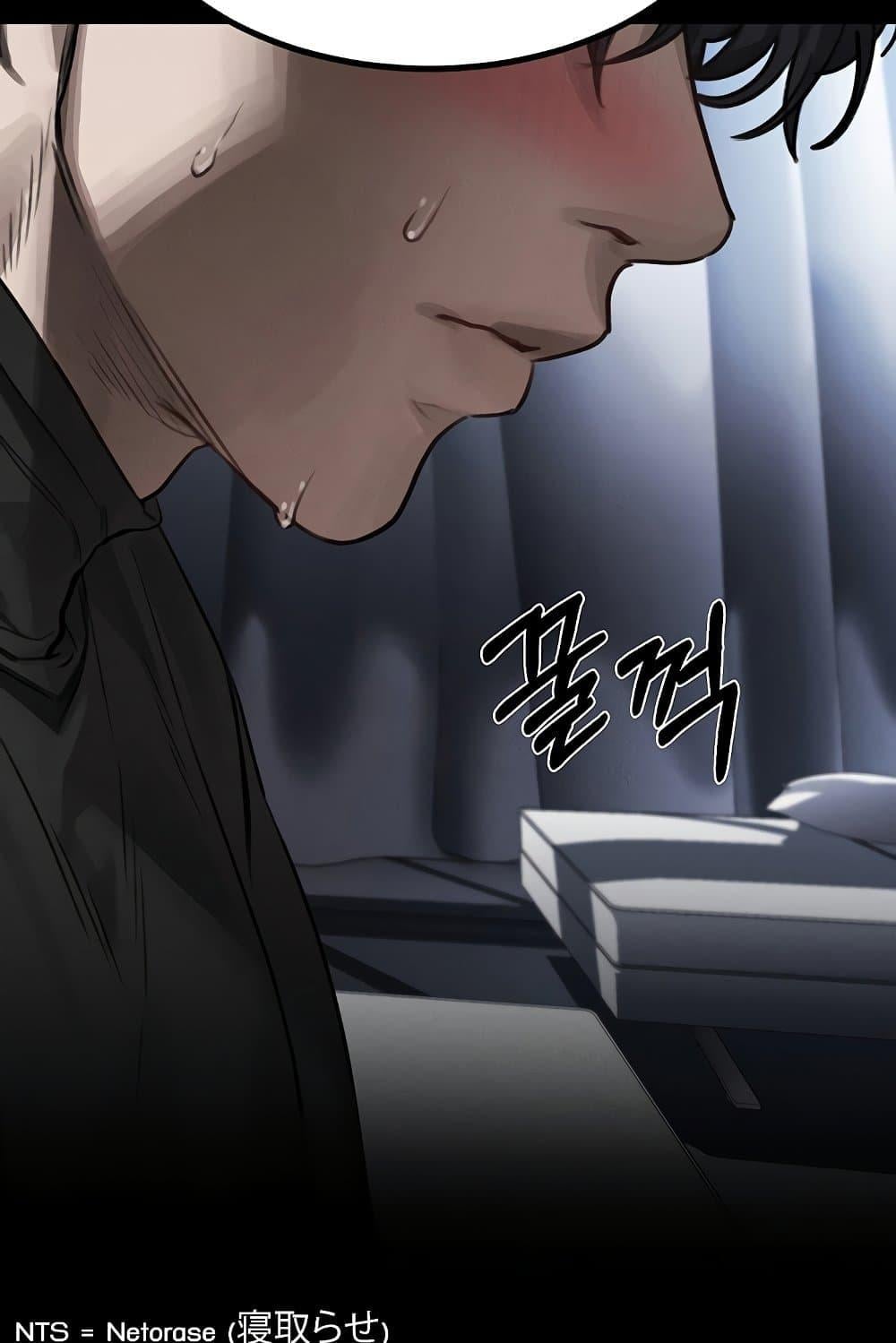 Dirty Talk – Dirty Talk – ตอนที่ 11 หน้า 91