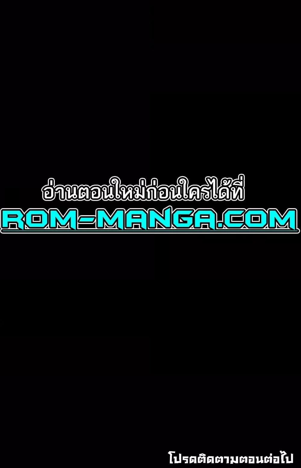 Dirty Talk – Dirty Talk – ตอนที่ 11 หน้า 120