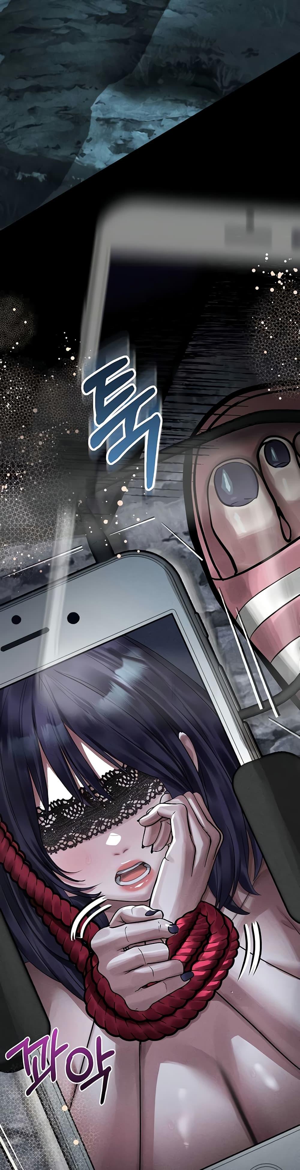 Dirty Talk – Dirty Talk – ตอนที่ 22 หน้า 26