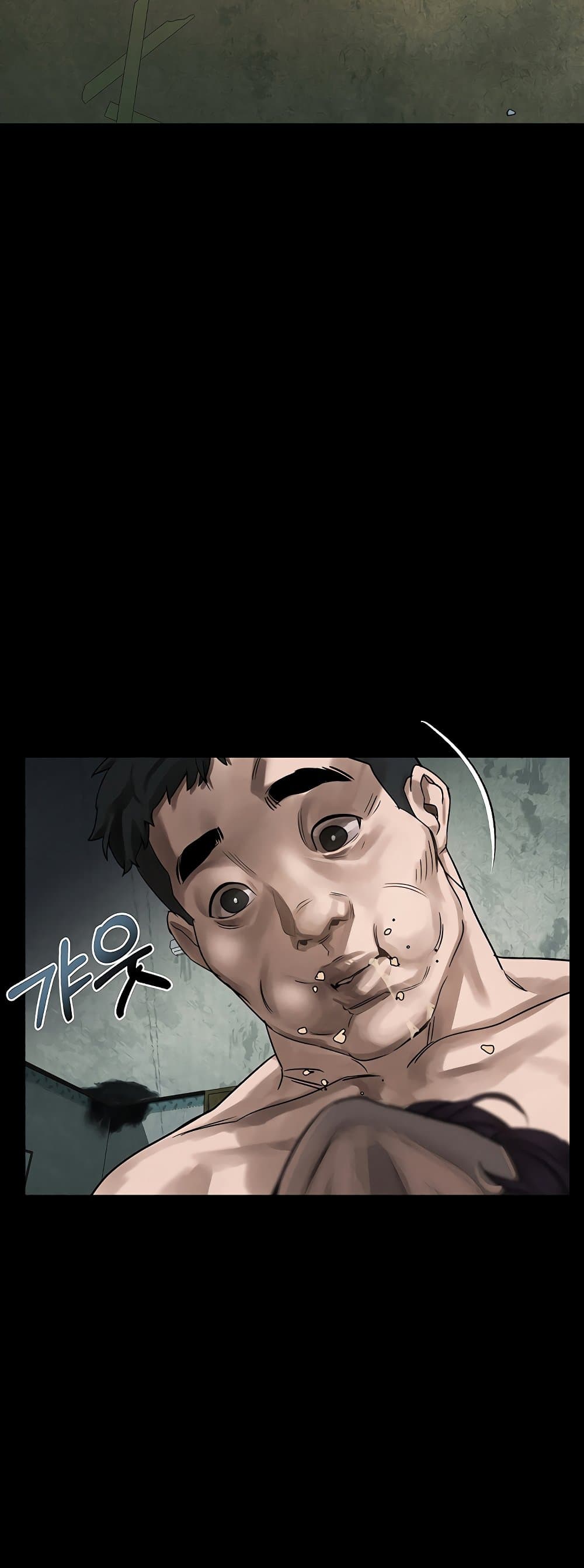 Dirty Talk – Dirty Talk – ตอนที่ 26 หน้า 48