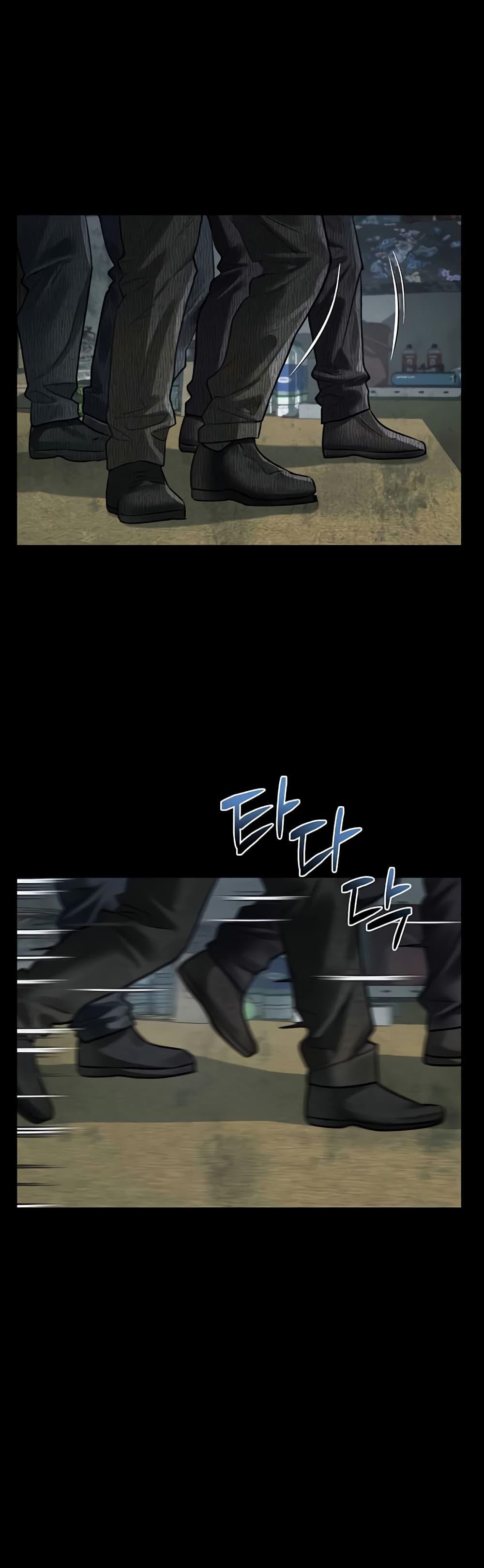 Dirty Talk – Dirty Talk – ตอนที่ 28 หน้า 24