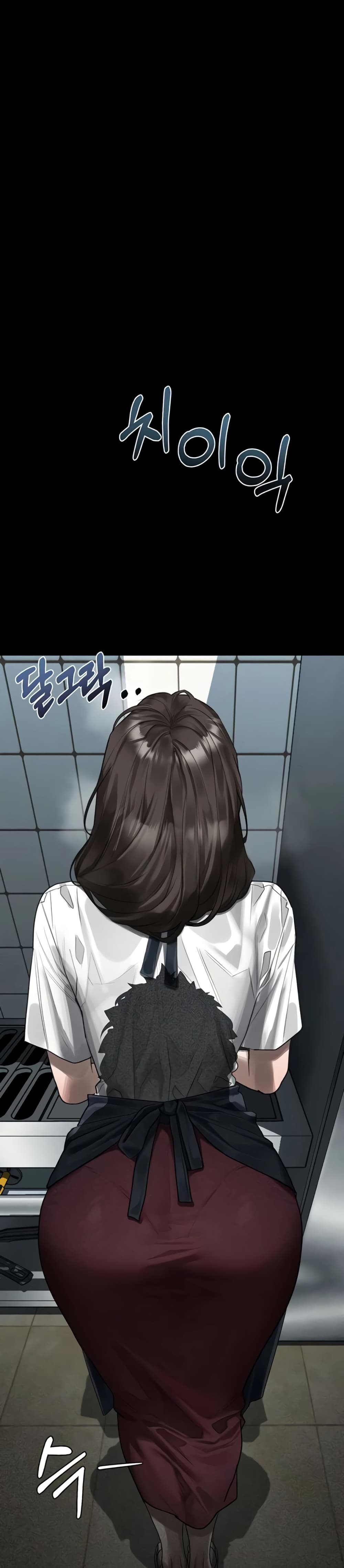 Dirty Talk – Dirty Talk – ตอนที่ 35 หน้า 38
