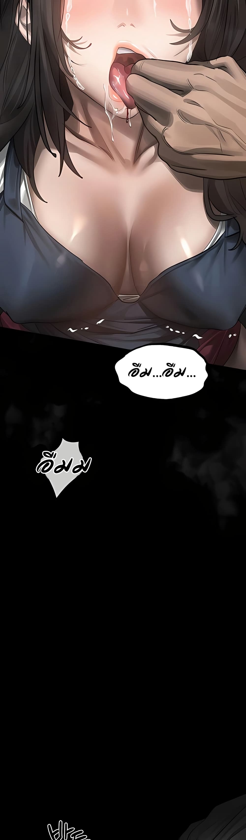 Dirty Talk – Dirty Talk – ตอนที่ 36 หน้า 13