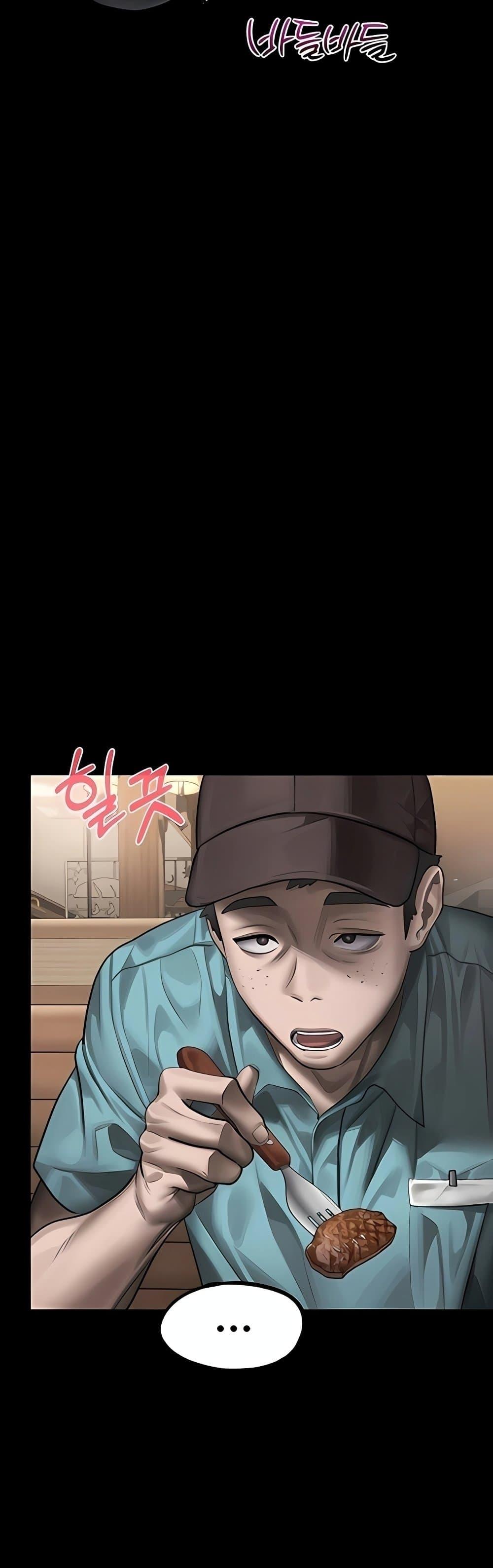 Dirty Talk – Dirty Talk – ตอนที่ 37 หน้า 33