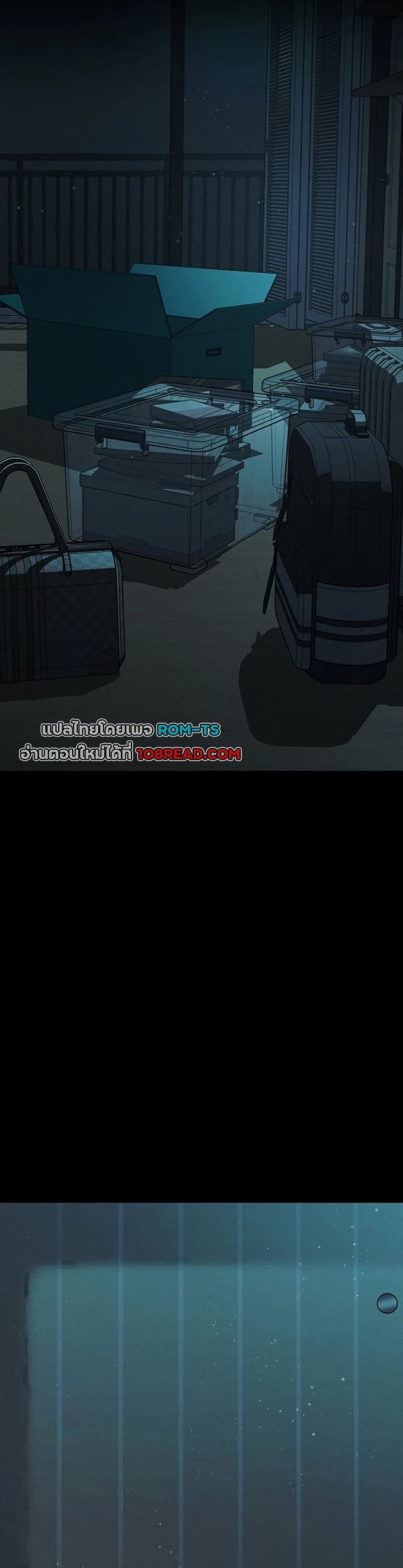 Dirty Talk – Dirty Talk – ตอนที่ 53 หน้า 43