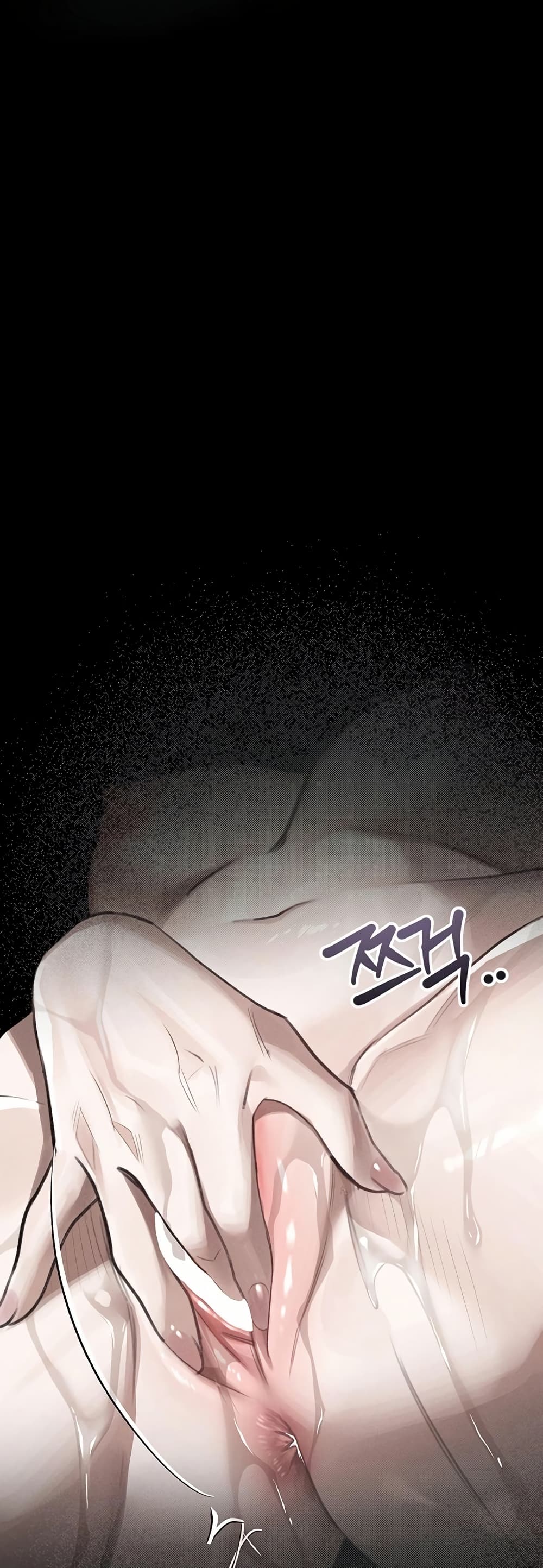 Dirty Talk – Dirty Talk – ตอนที่ 56 หน้า 13
