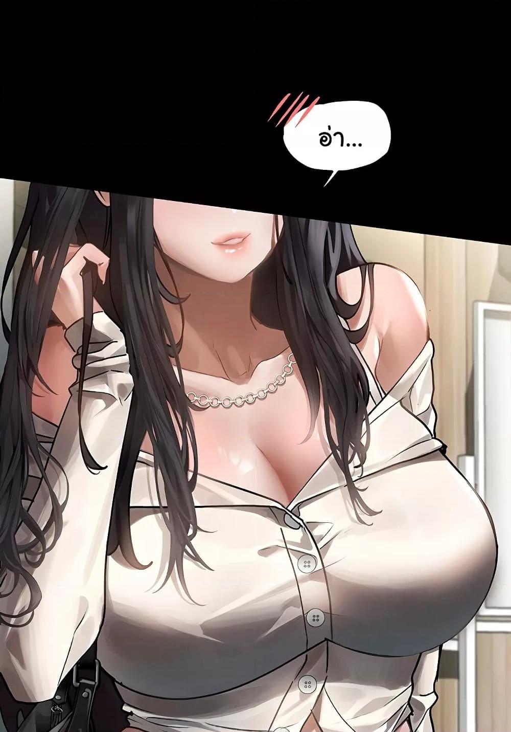 Dirty Talk – Dirty Talk – ตอนที่ 8 หน้า 29