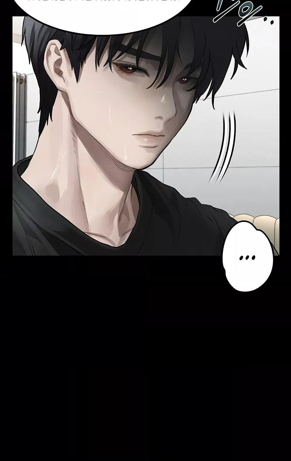 Dirty Talk – Dirty Talk – ตอนที่ 9 หน้า 67
