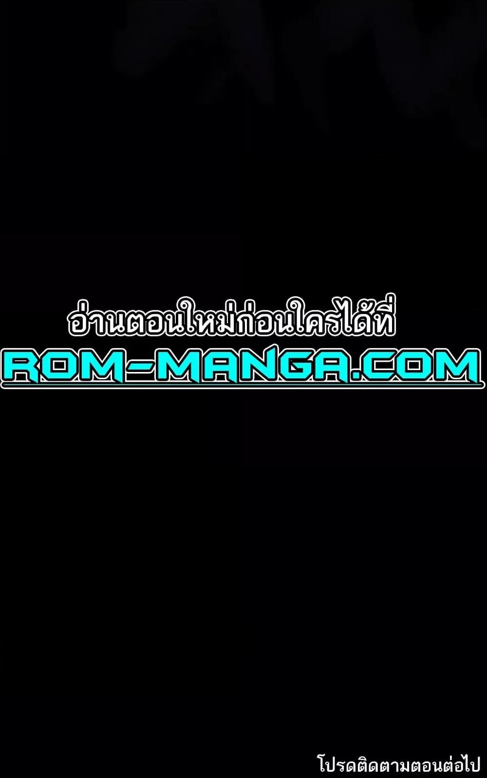 Dirty Talk – Dirty Talk – ตอนที่ 9 หน้า 150