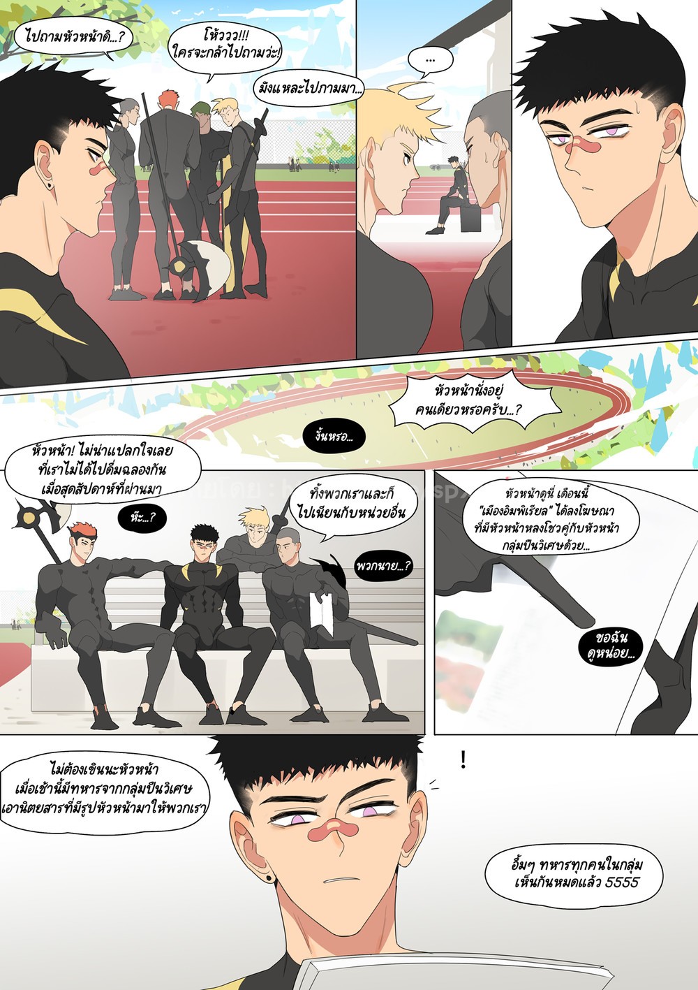 ผมจะบริการหัวหน้าเอง [LYMSS] Duty Room of Lunak & Drakosm – ผมจะบริการหัวหน้าเอง [LYMSS] Duty Room of Lunak & Drakosm – ตอนที่ 1 หน้า 3