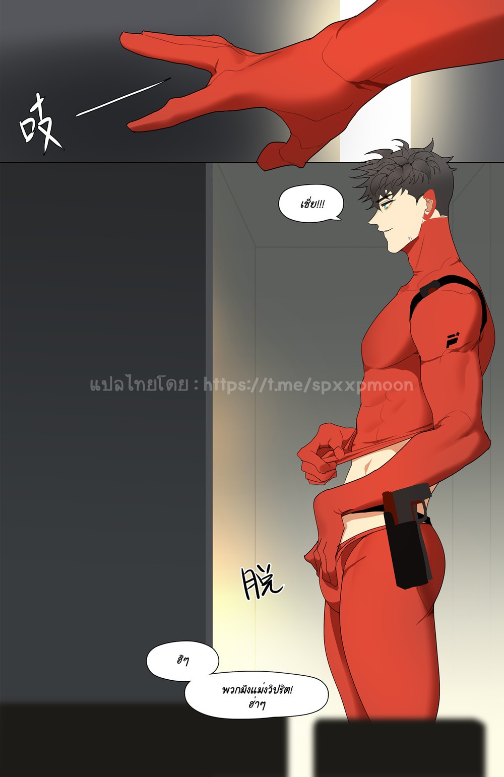 ผมจะบริการหัวหน้าเอง [LYMSS] Duty Room of Lunak & Drakosm – ผมจะบริการหัวหน้าเอง [LYMSS] Duty Room of Lunak & Drakosm – ตอนที่ 1 หน้า 24