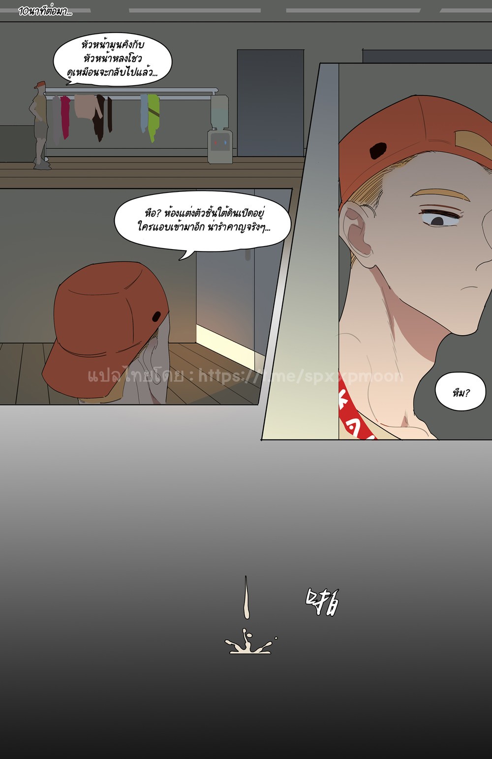 ผมจะบริการหัวหน้าเอง [LYMSS] Duty Room of Lunak & Drakosm – ผมจะบริการหัวหน้าเอง [LYMSS] Duty Room of Lunak & Drakosm – ตอนที่ 1 หน้า 31