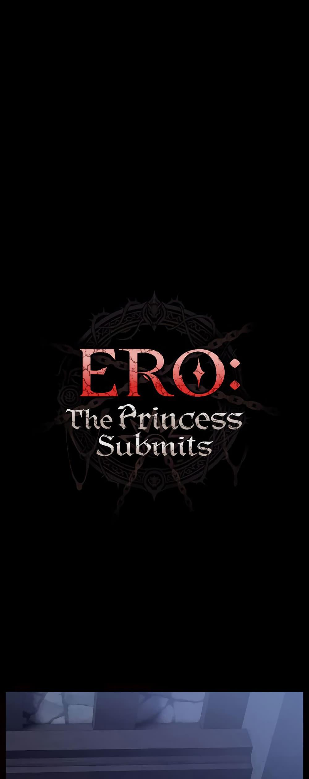 Ero: The Princess Submits – Ero: The Princess Submits – ตอนที่ 10 หน้า 15