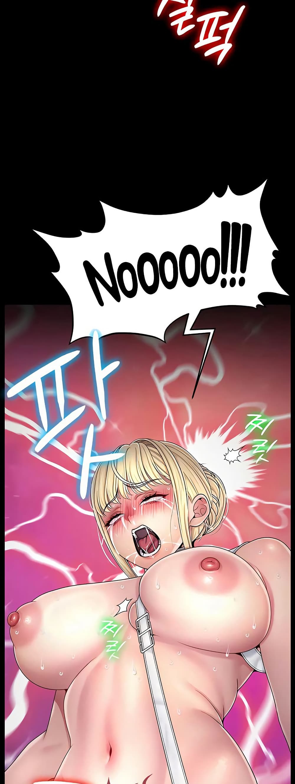 Ero: The Princess Submits – Ero: The Princess Submits – ตอนที่ 18 หน้า 45