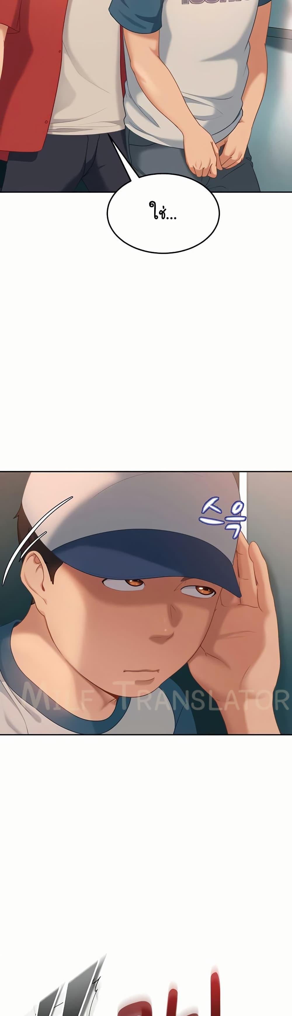 The Female Delinquent Set Her Eyes On Me! – The Female Delinquent Set Her Eyes On Me! – ตอนที่ 10 หน้า 35