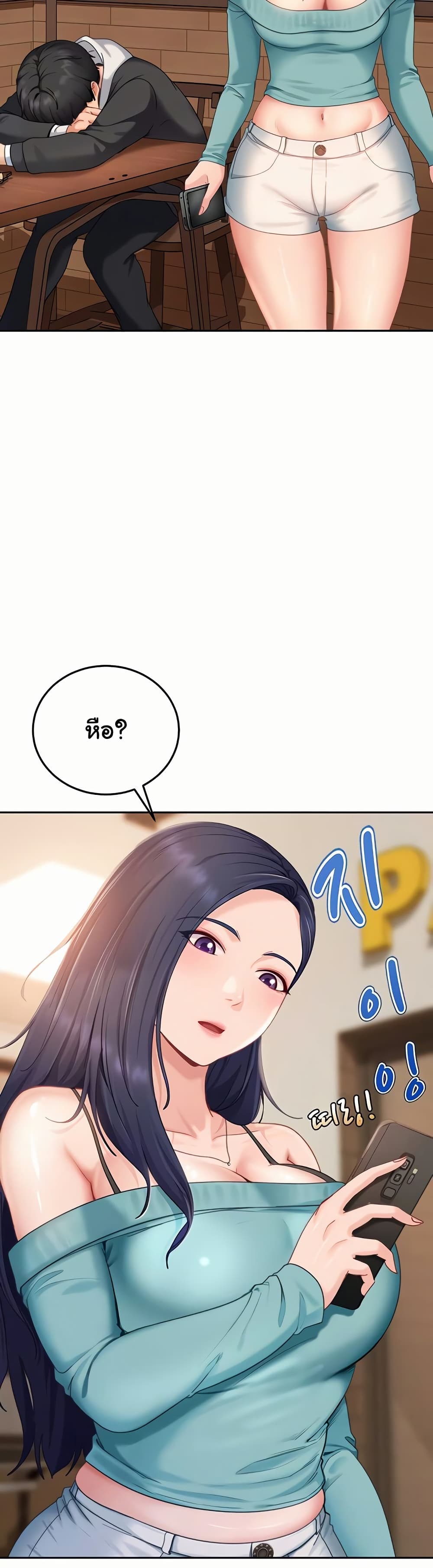 The Female Delinquent Set Her Eyes On Me! – The Female Delinquent Set Her Eyes On Me! – ตอนที่ 12 หน้า 48