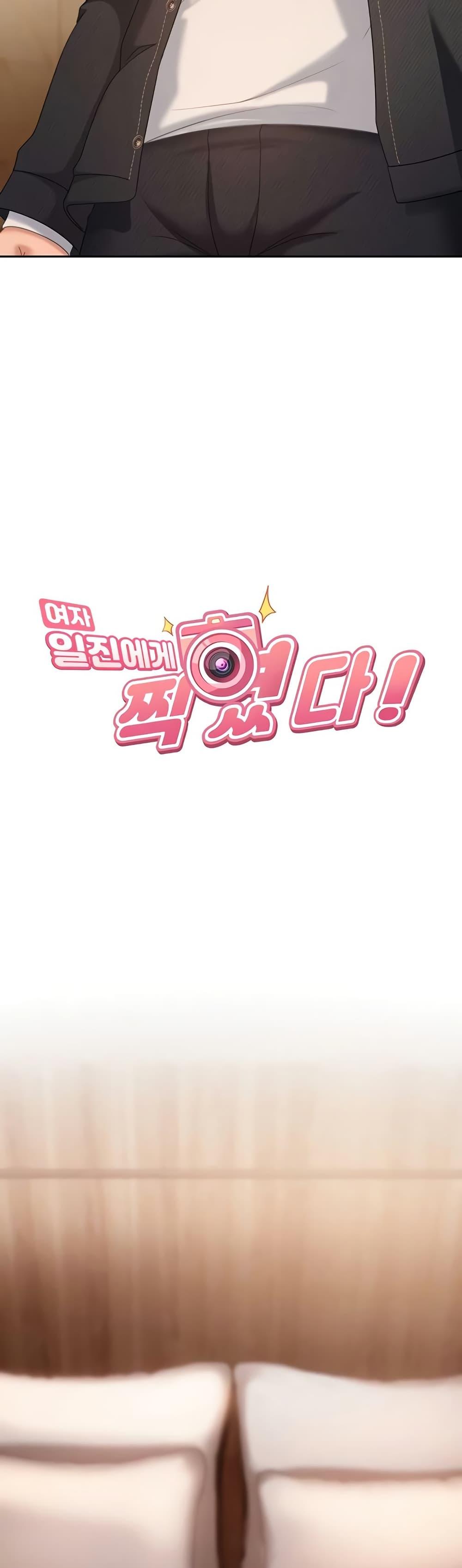 The Female Delinquent Set Her Eyes On Me! – The Female Delinquent Set Her Eyes On Me! – ตอนที่ 14 หน้า 4