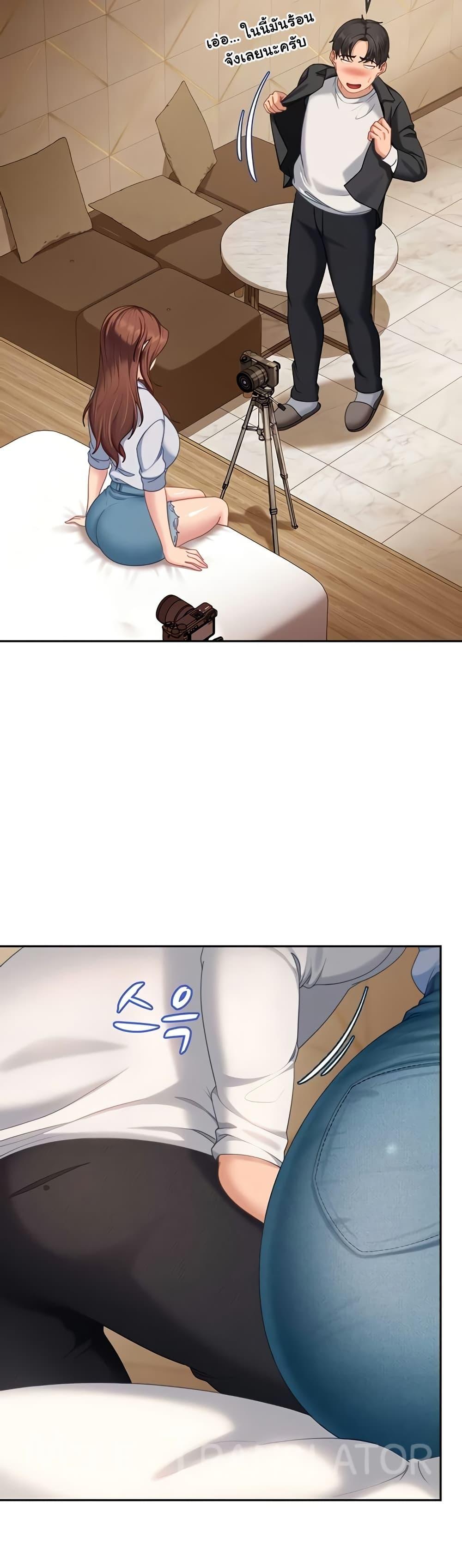 The Female Delinquent Set Her Eyes On Me! – The Female Delinquent Set Her Eyes On Me! – ตอนที่ 14 หน้า 6
