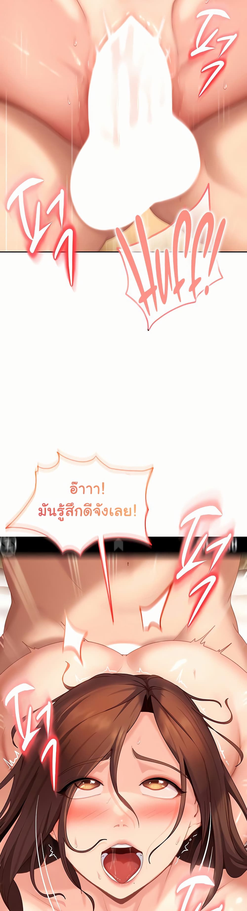 The Female Delinquent Set Her Eyes On Me! – The Female Delinquent Set Her Eyes On Me! – ตอนที่ 16 หน้า 31