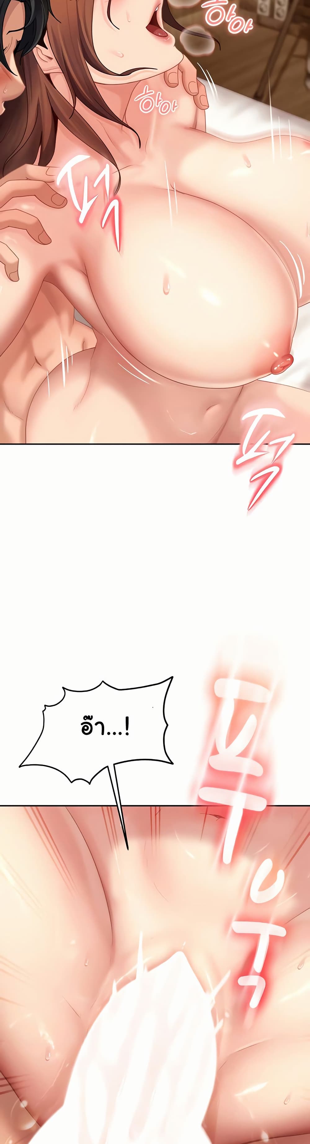 The Female Delinquent Set Her Eyes On Me! – The Female Delinquent Set Her Eyes On Me! – ตอนที่ 16 หน้า 41