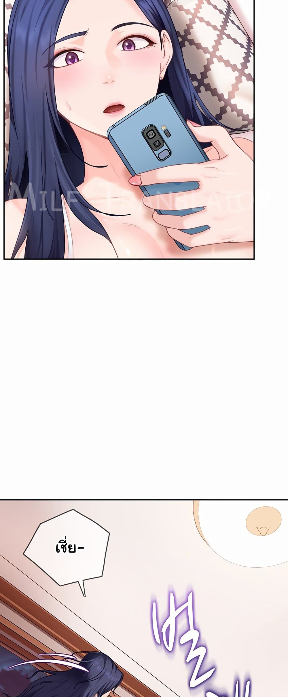 The Female Delinquent Set Her Eyes On Me! – The Female Delinquent Set Her Eyes On Me! – ตอนที่ 17 หน้า 76