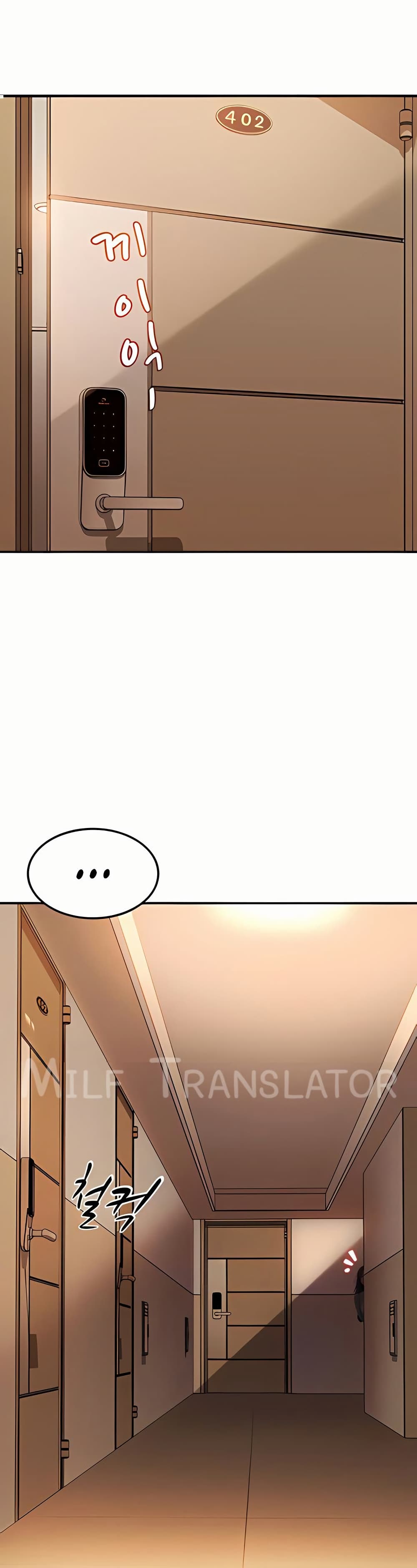 The Female Delinquent Set Her Eyes On Me! – The Female Delinquent Set Her Eyes On Me! – ตอนที่ 19 หน้า 23