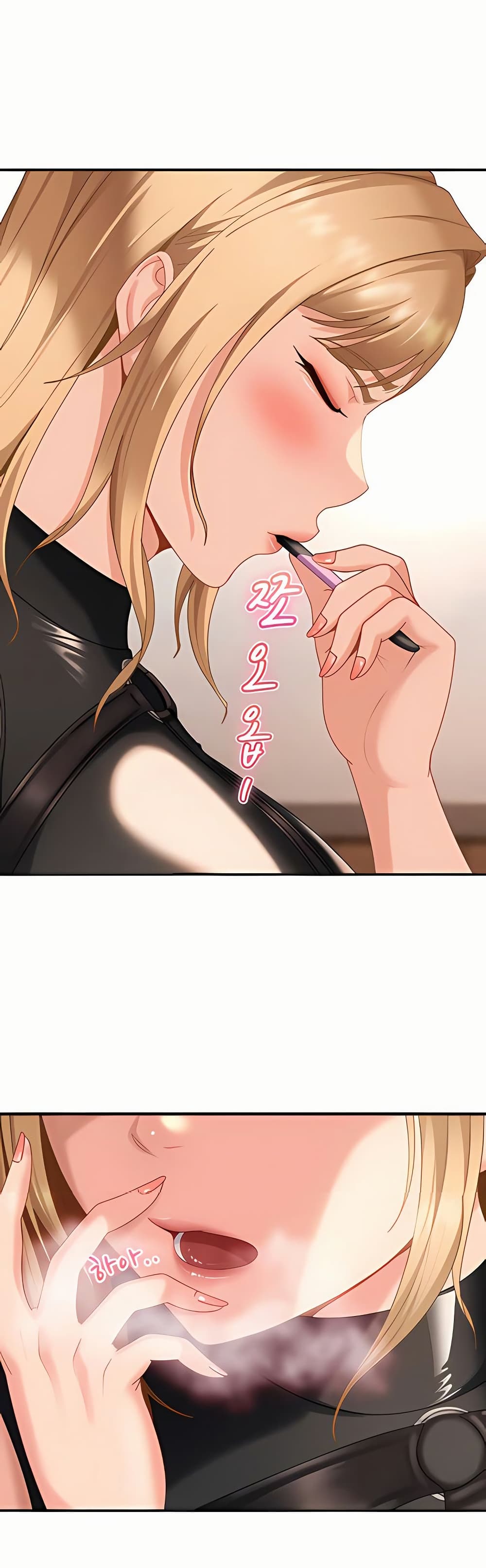 The Female Delinquent Set Her Eyes On Me! – The Female Delinquent Set Her Eyes On Me! – ตอนที่ 20 หน้า 2