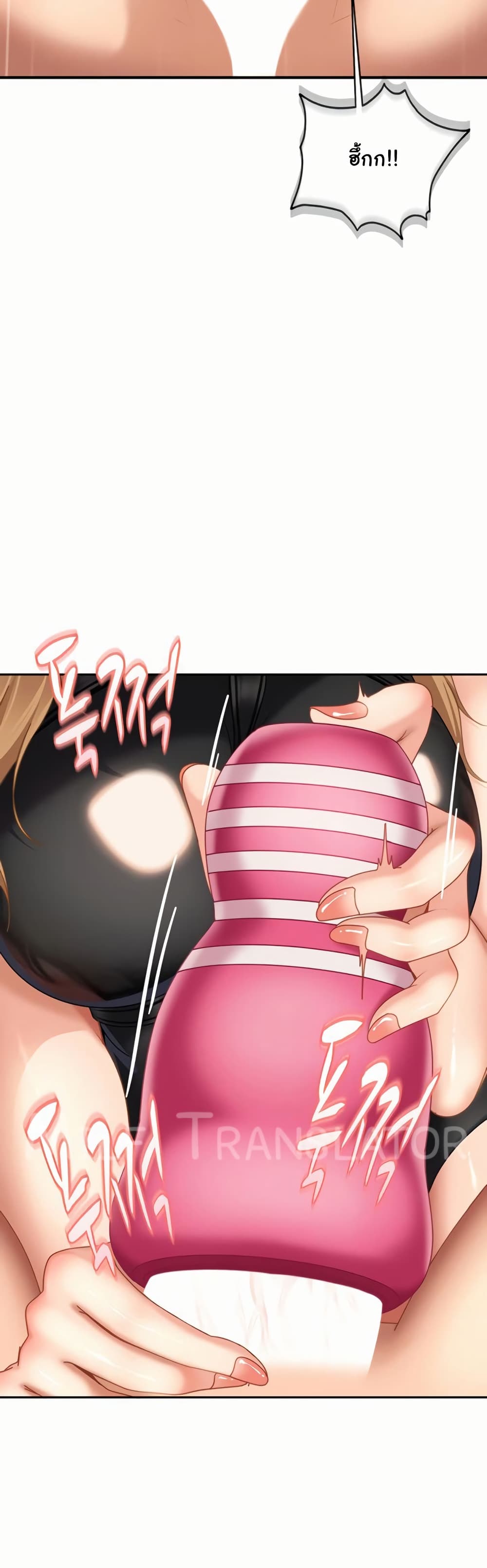The Female Delinquent Set Her Eyes On Me! – The Female Delinquent Set Her Eyes On Me! – ตอนที่ 20 หน้า 27