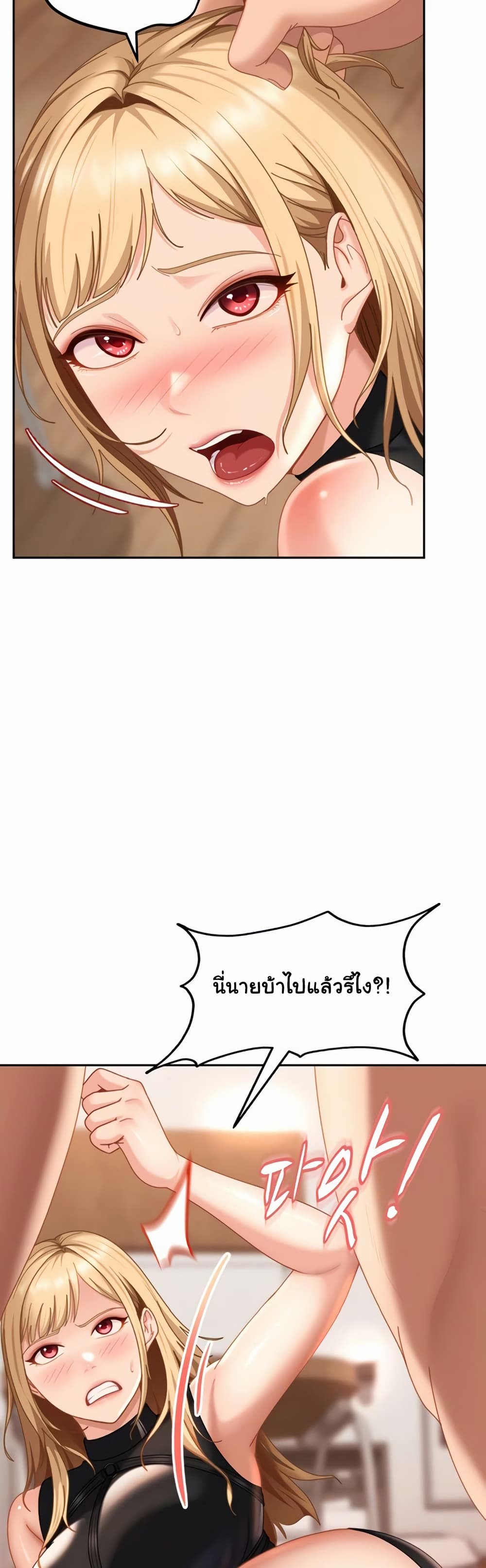The Female Delinquent Set Her Eyes On Me! – The Female Delinquent Set Her Eyes On Me! – ตอนที่ 20 หน้า 47
